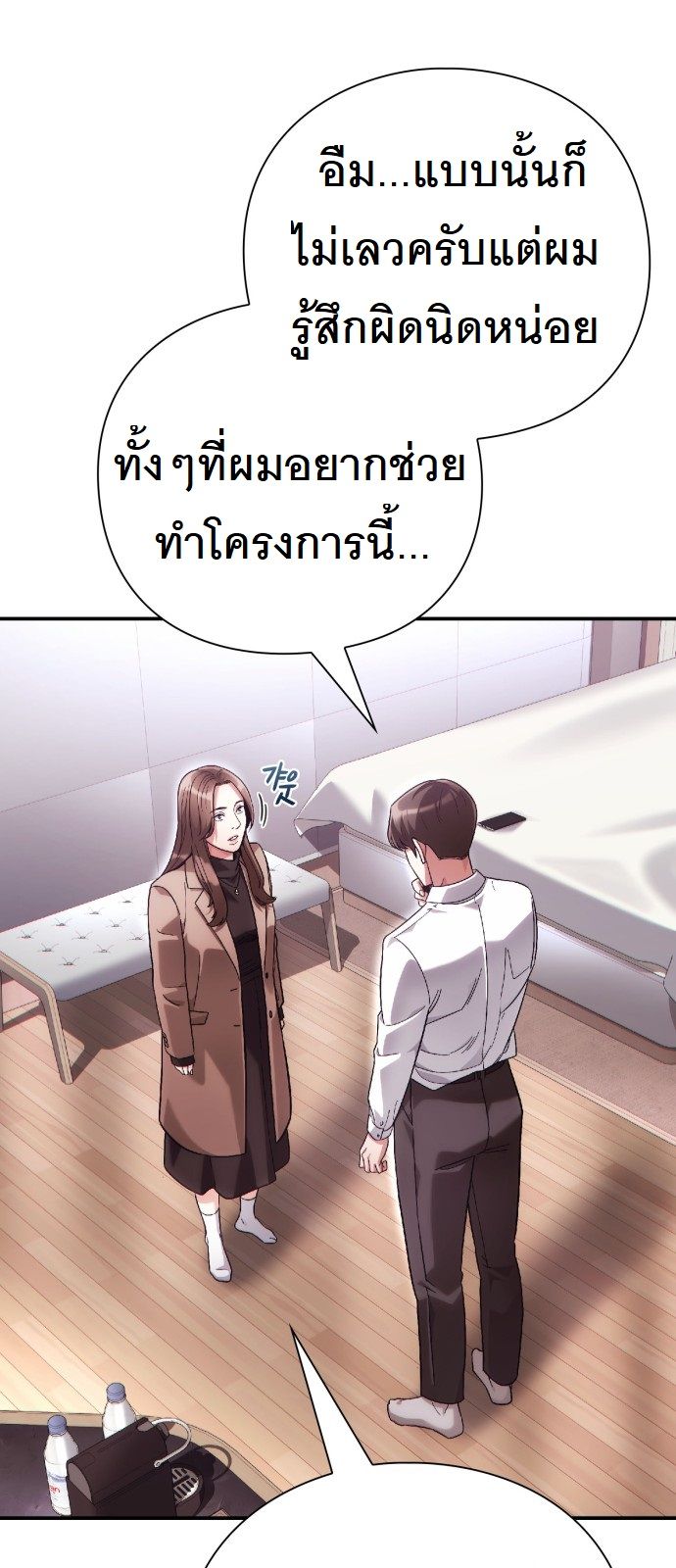 หน้า 78