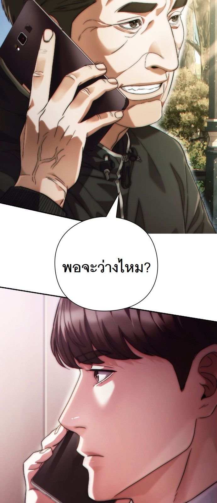 หน้า 83