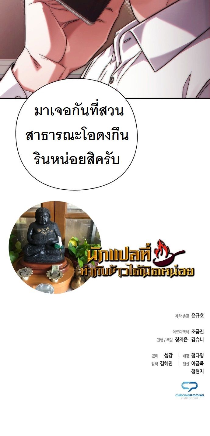 หน้า 84