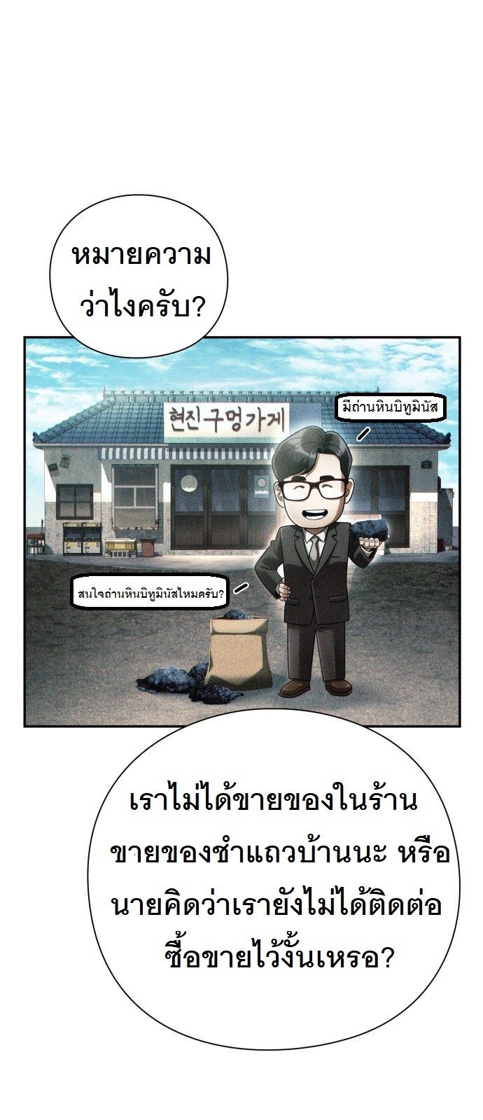 หน้า 38