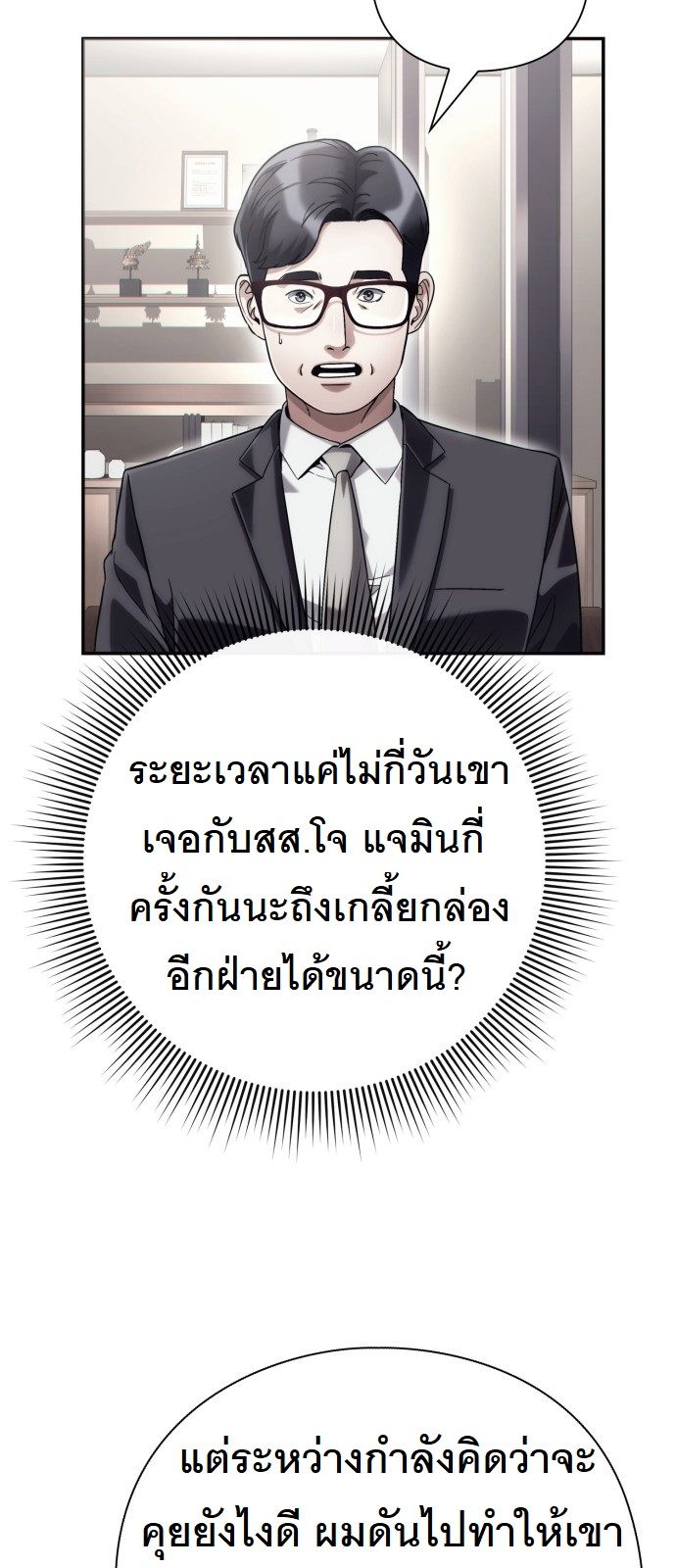 หน้า 57