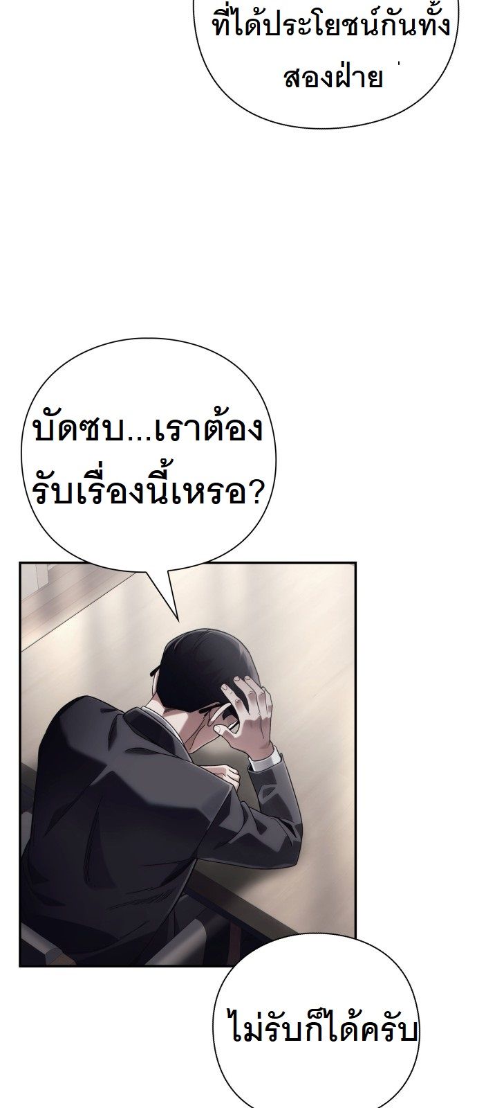 หน้า 70