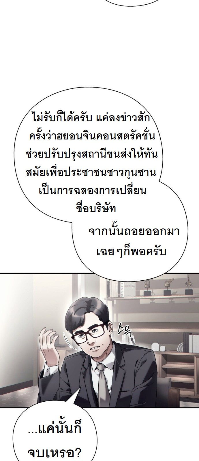 หน้า 71