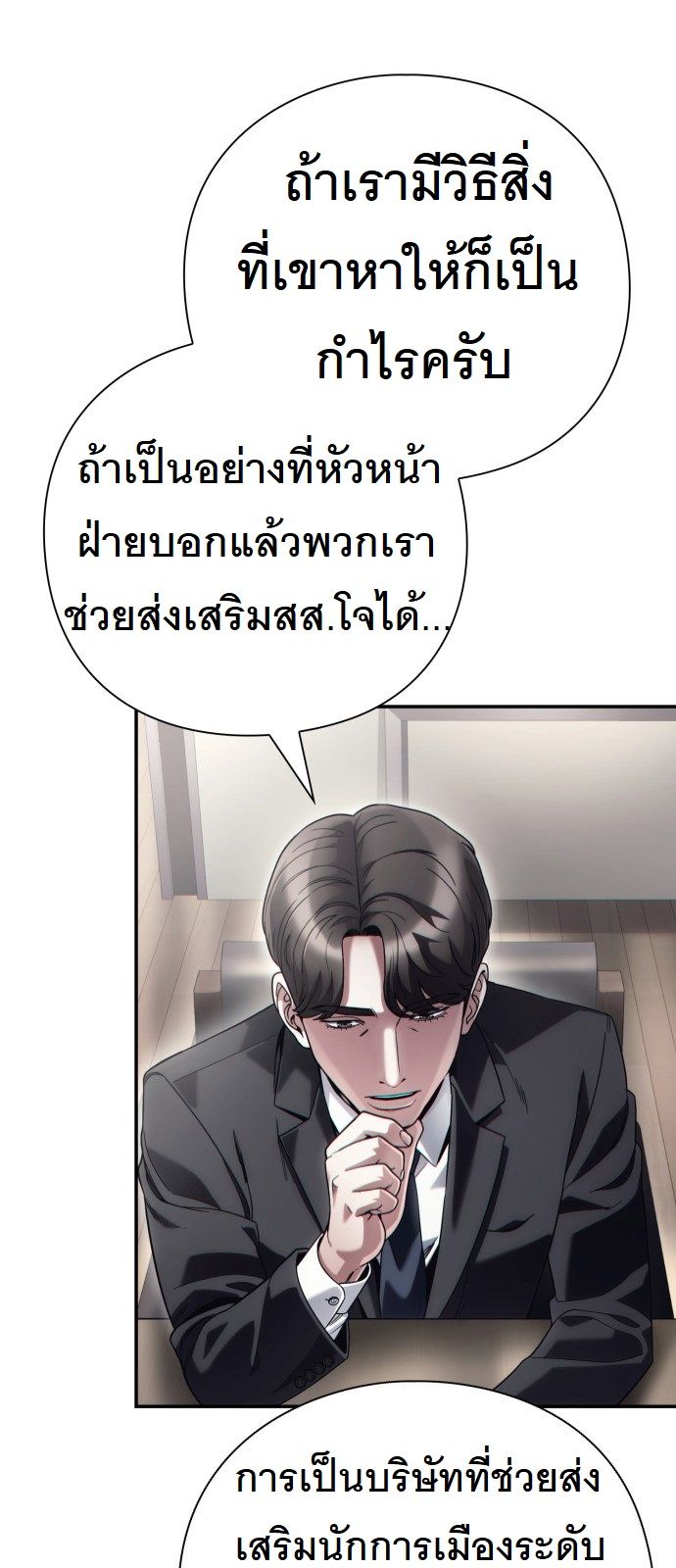 หน้า 73