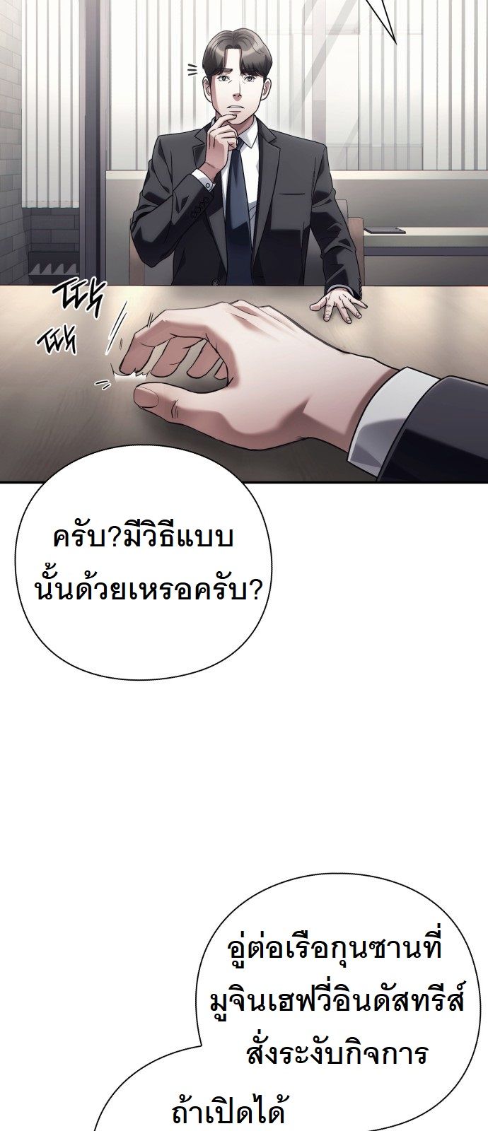 หน้า 75