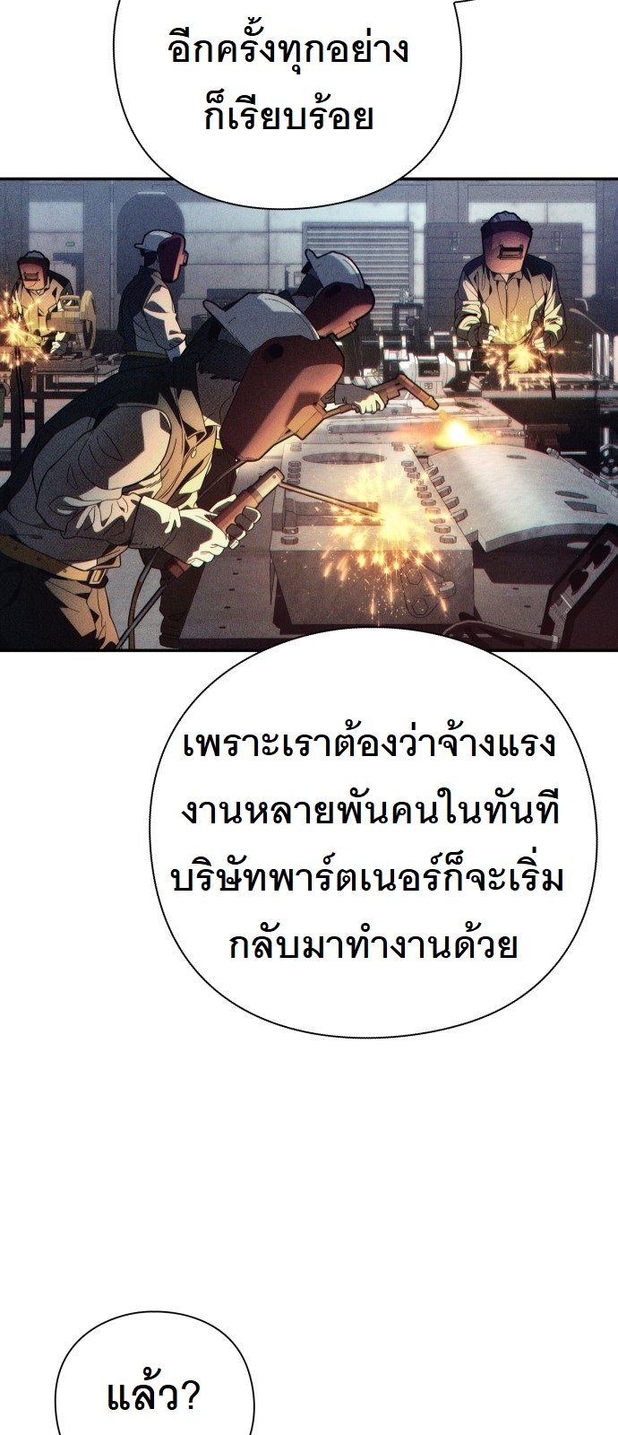 หน้า 76