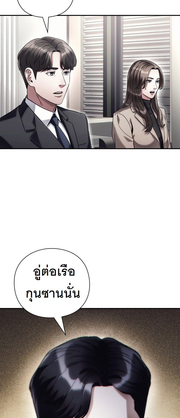 หน้า 77