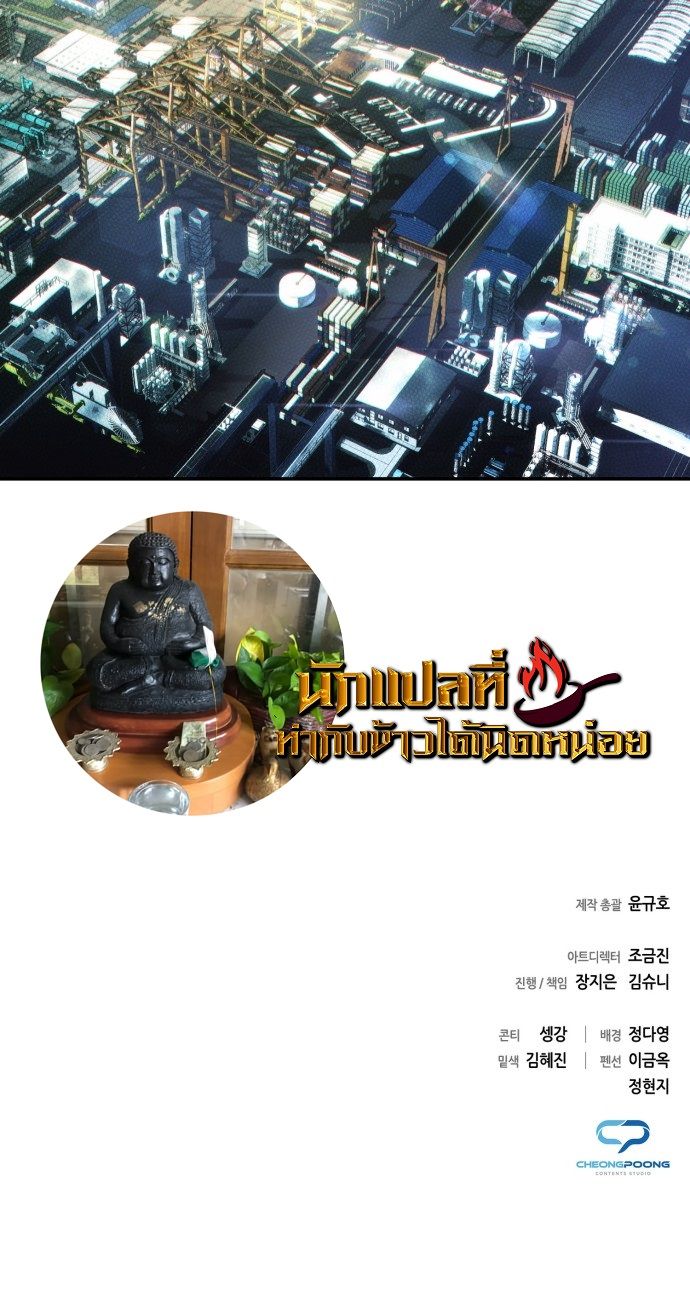 หน้า 79