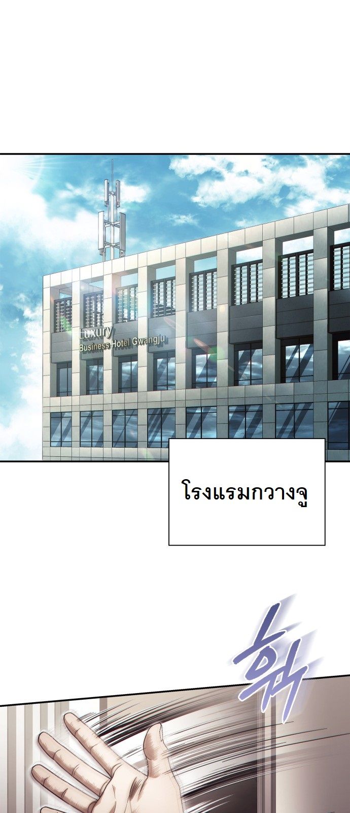 หน้า 36