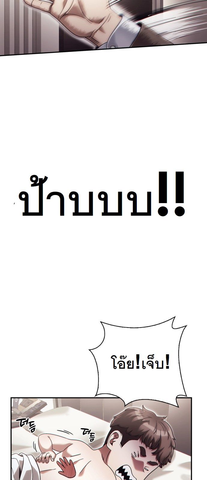 หน้า 37