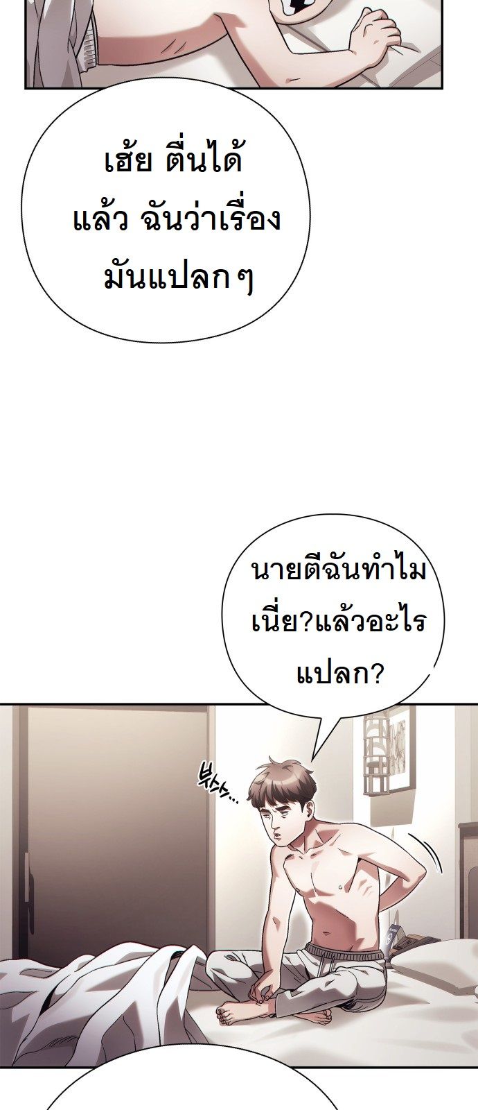 หน้า 38