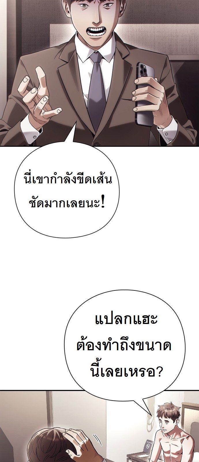 หน้า 46