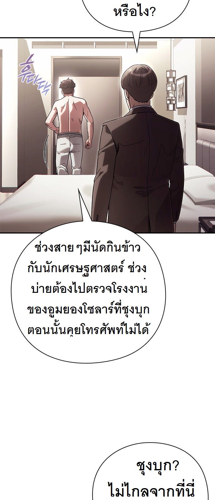 หน้า 49