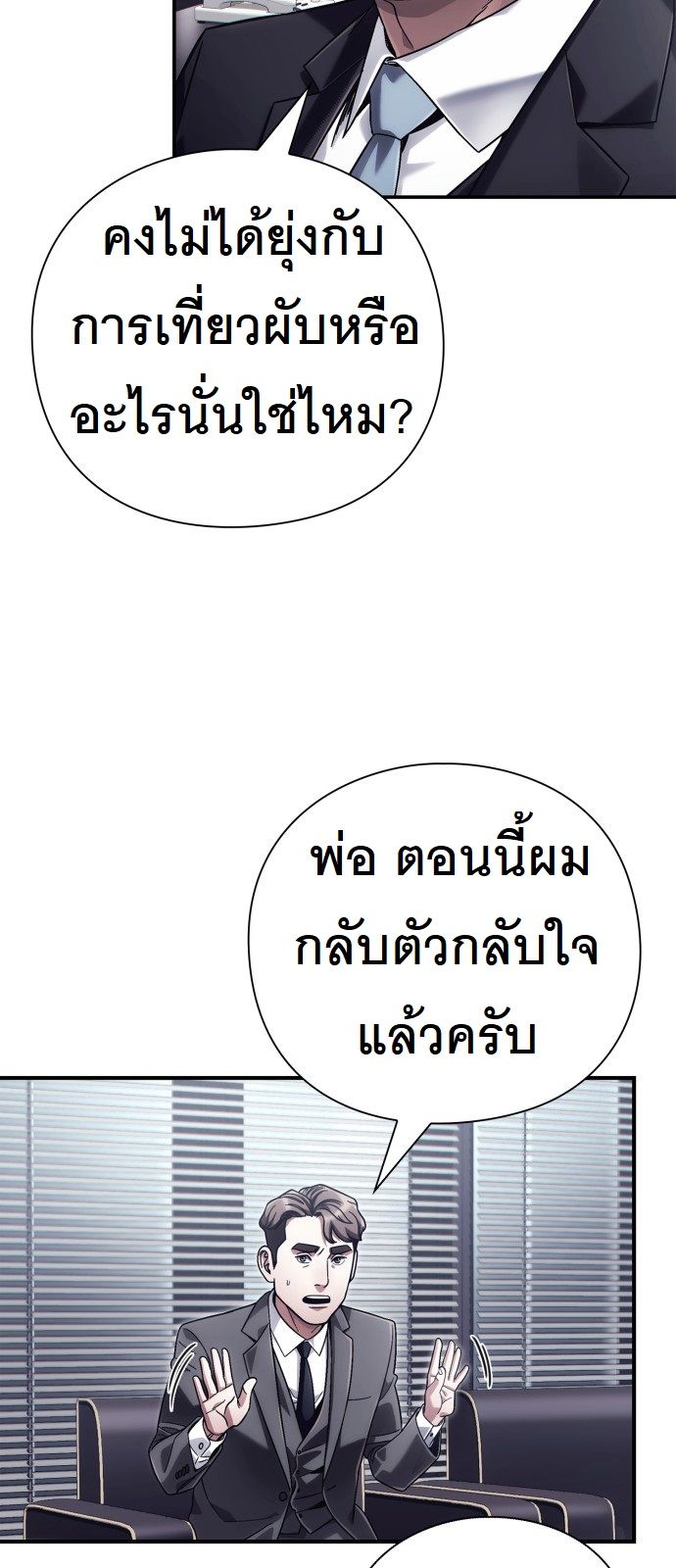 หน้า 55