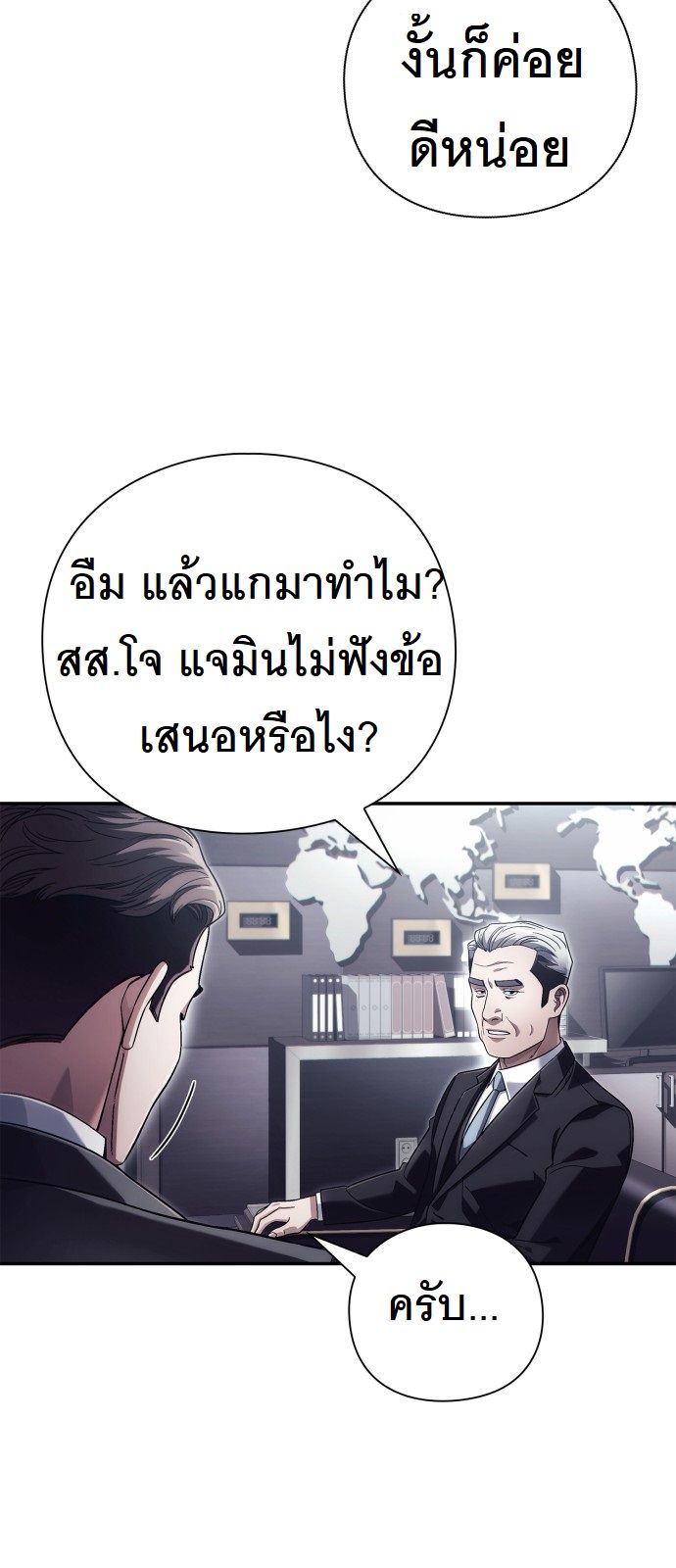 หน้า 56
