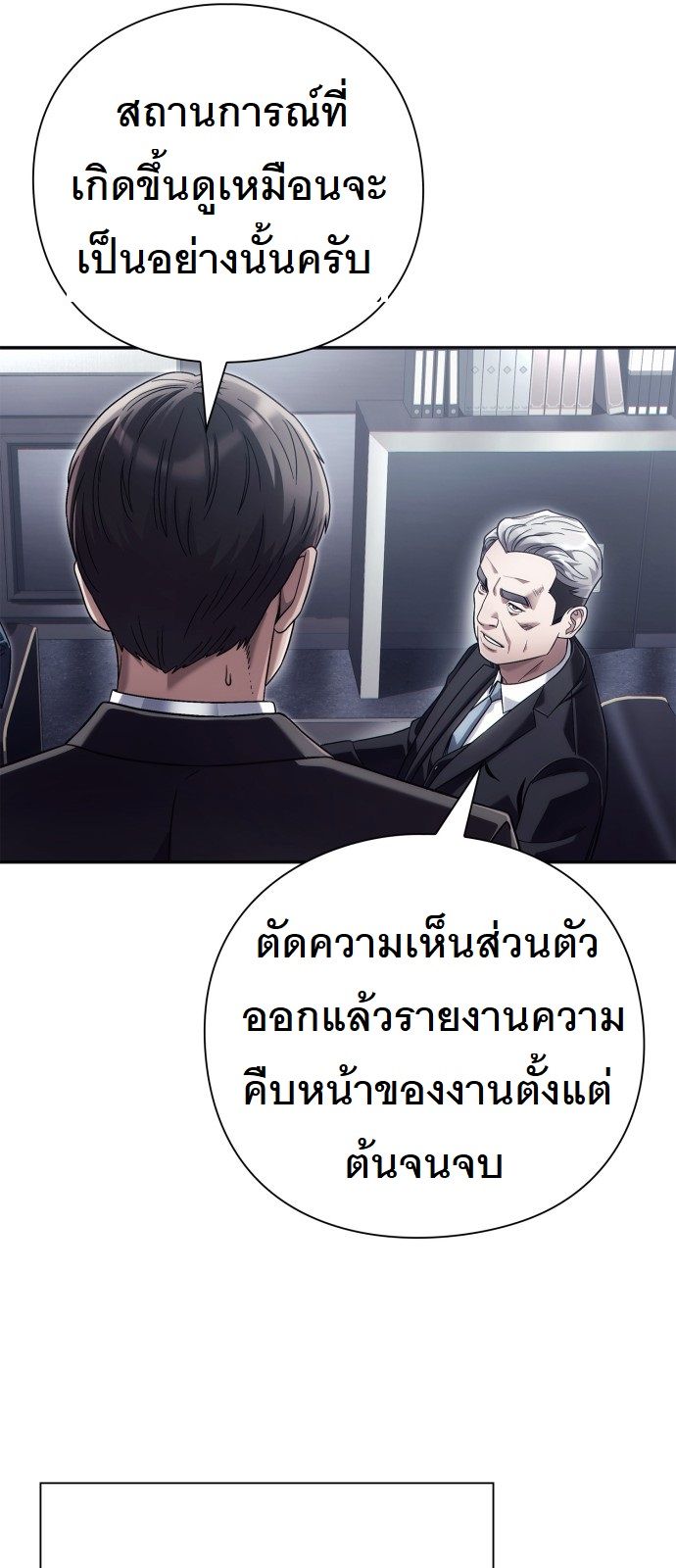 หน้า 63