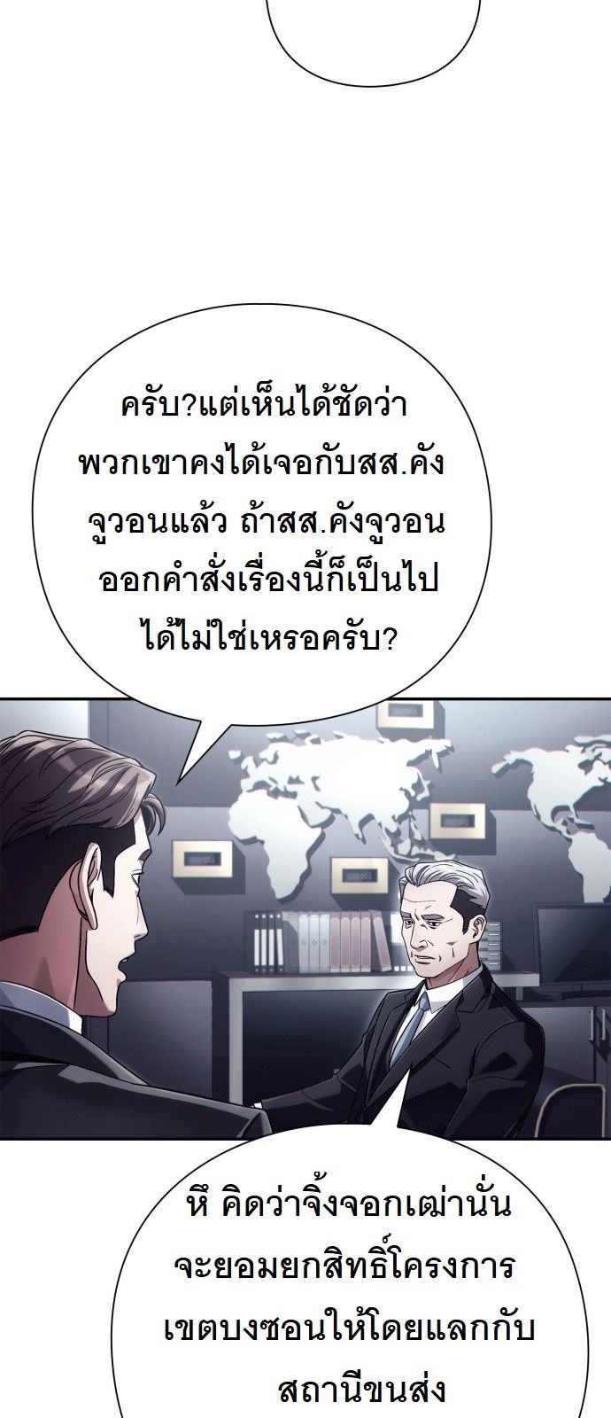 หน้า 67