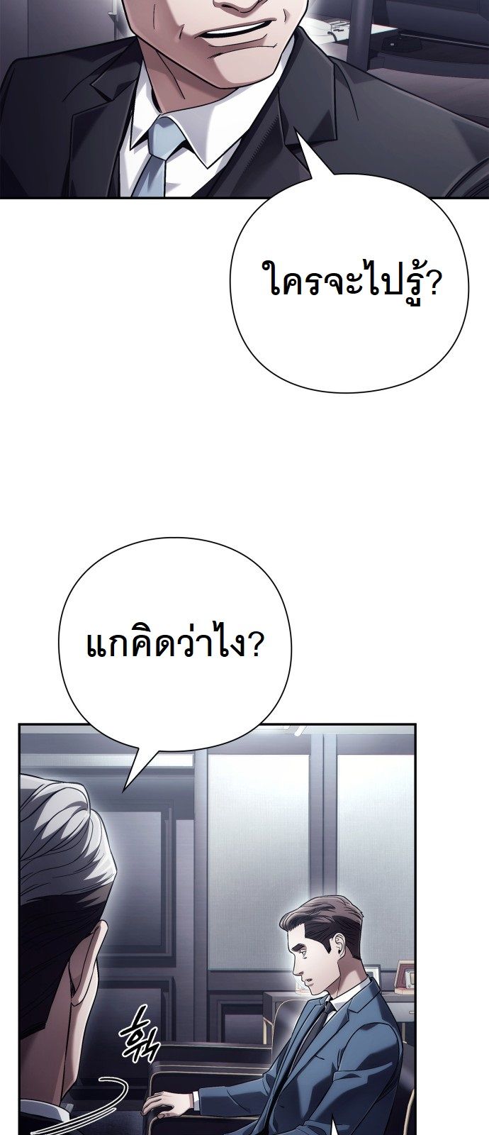 หน้า 70