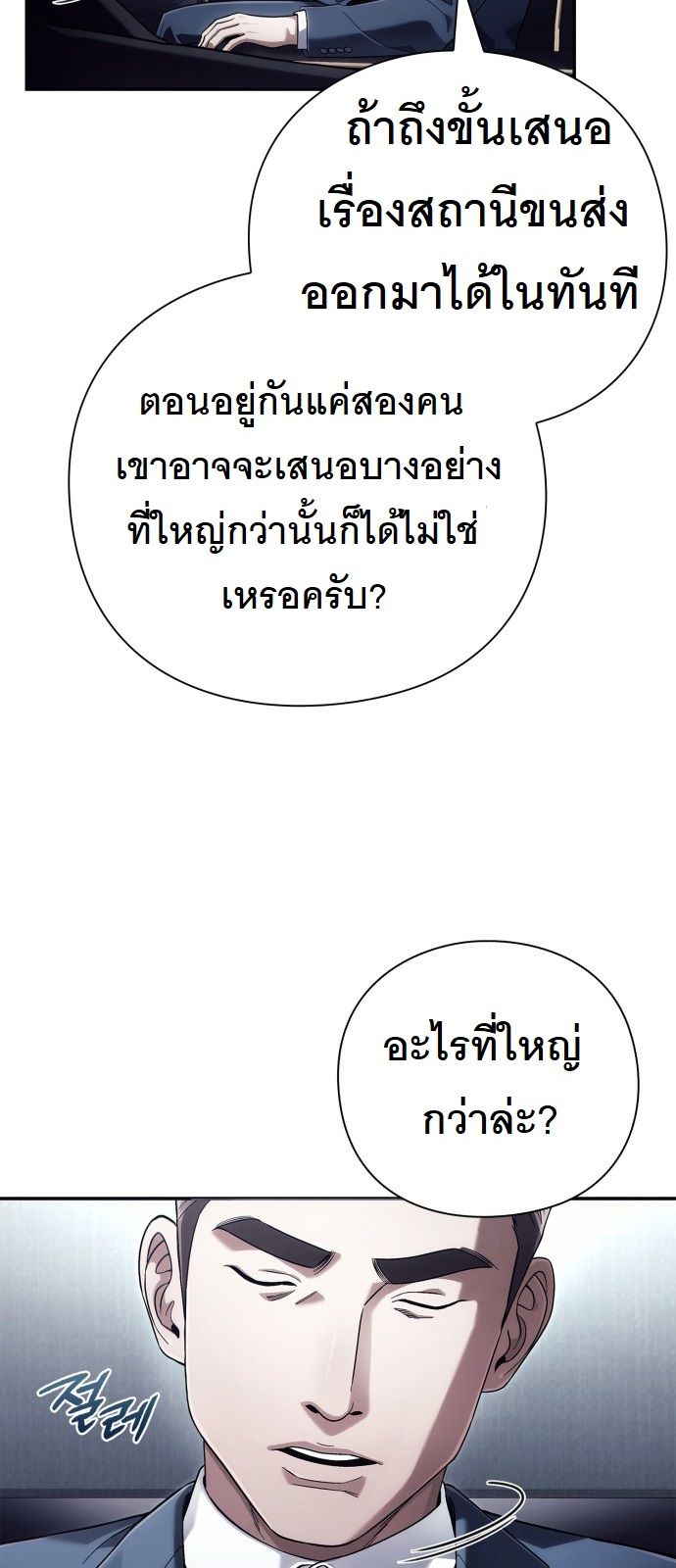หน้า 71