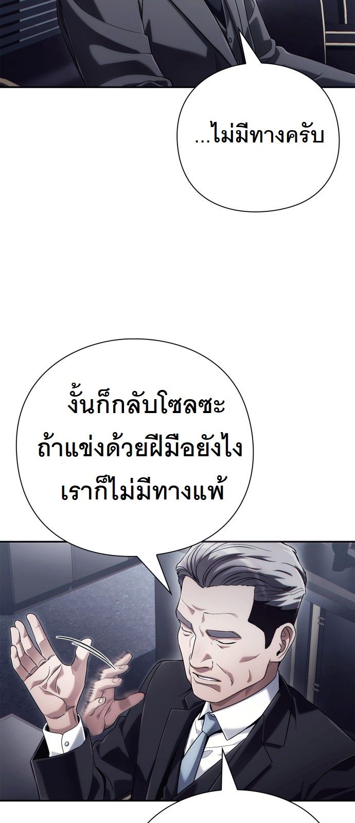 หน้า 73