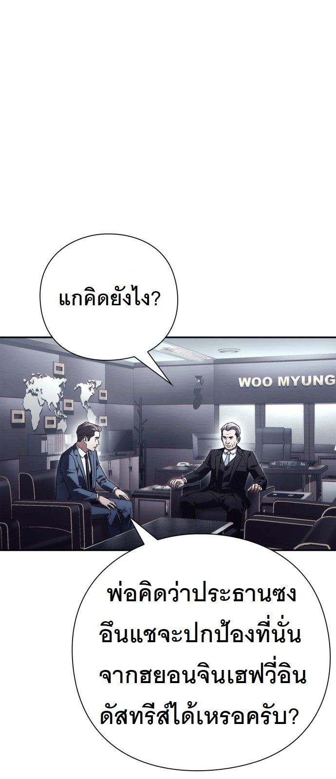 หน้า 79