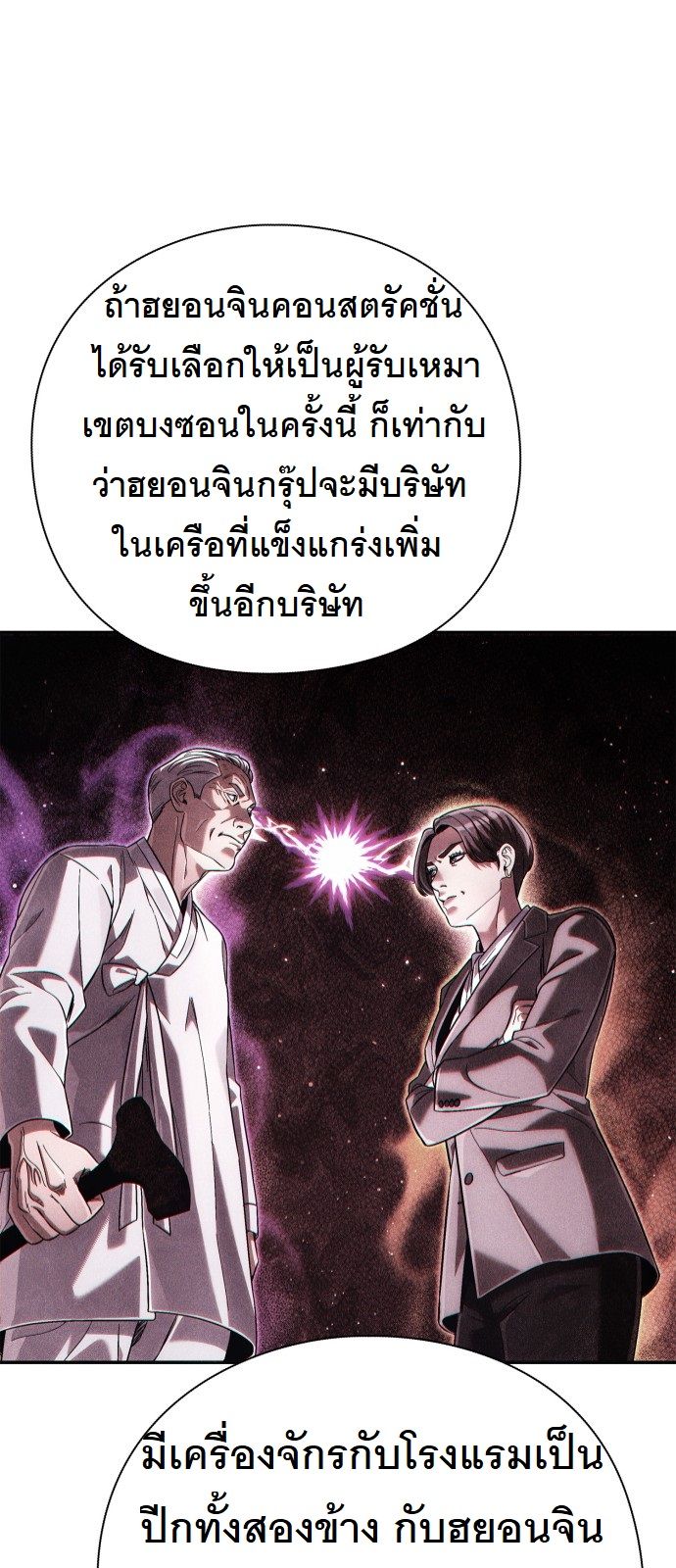 หน้า 80