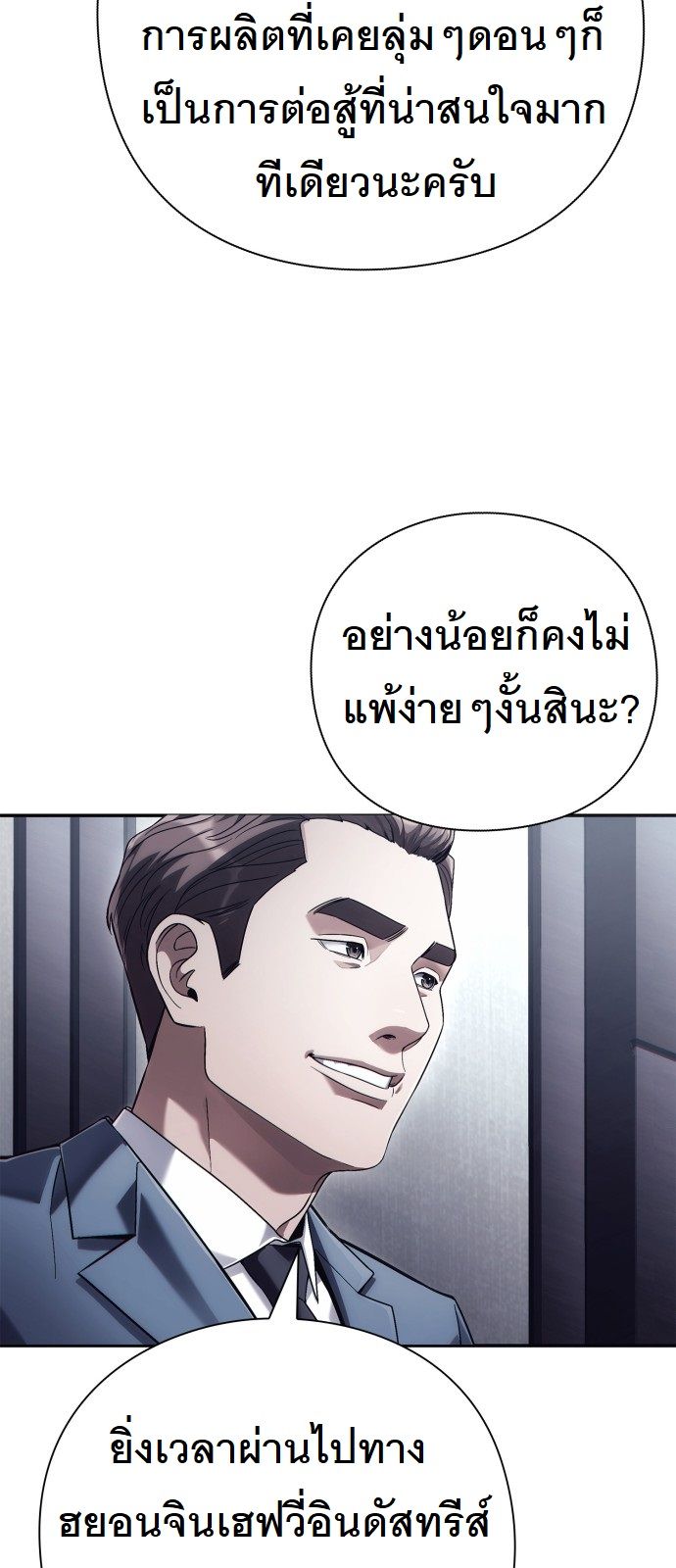 หน้า 81