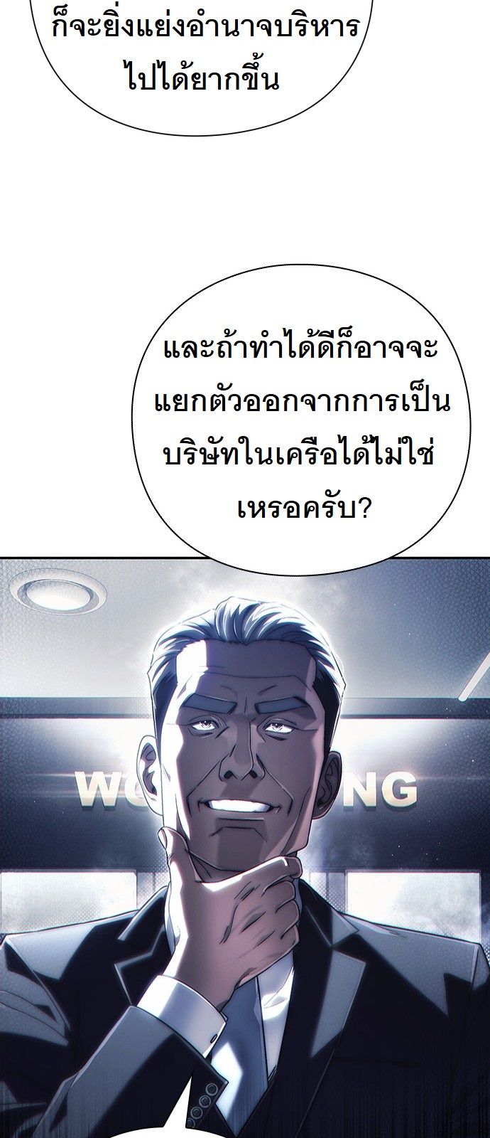 หน้า 82