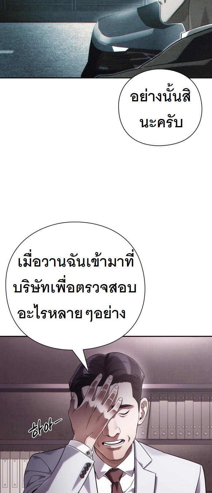 หน้า 45