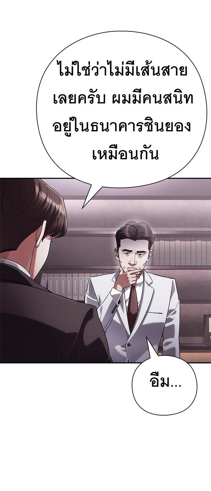 หน้า 52