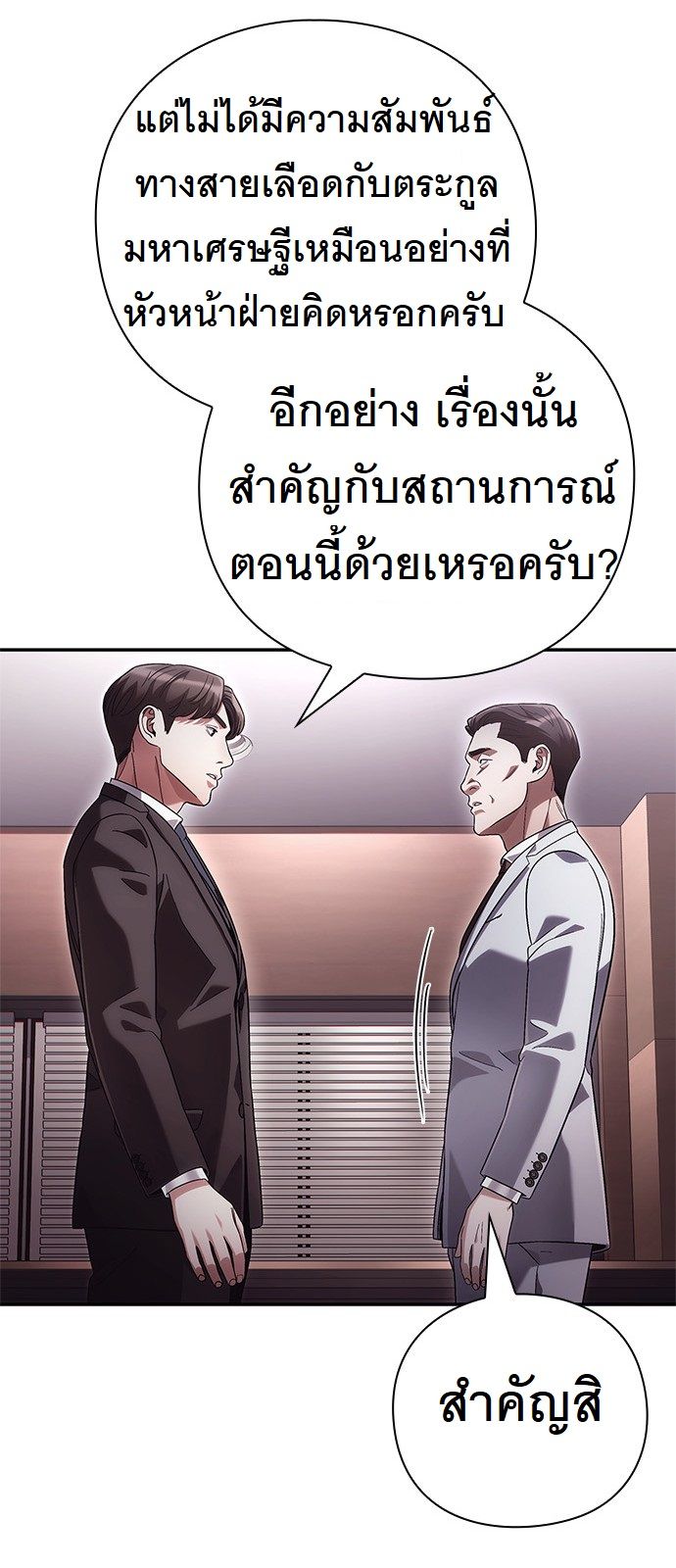 หน้า 53