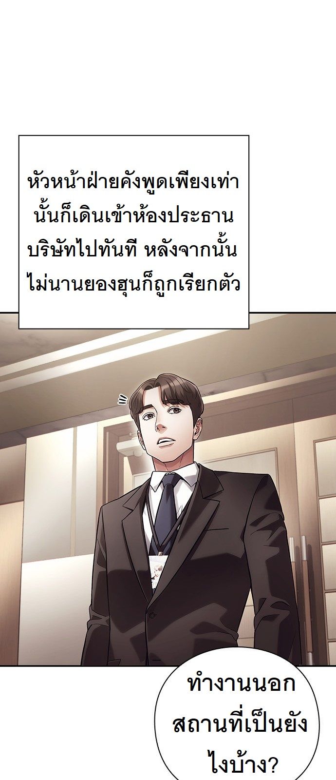 หน้า 63