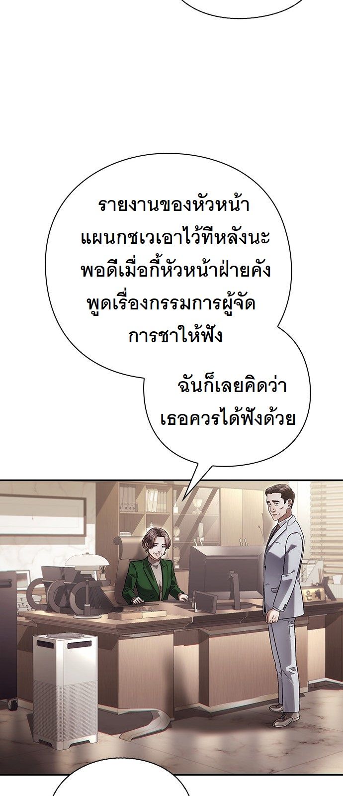 หน้า 64