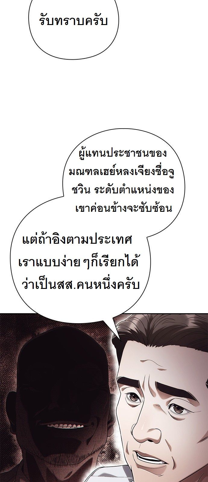 หน้า 65