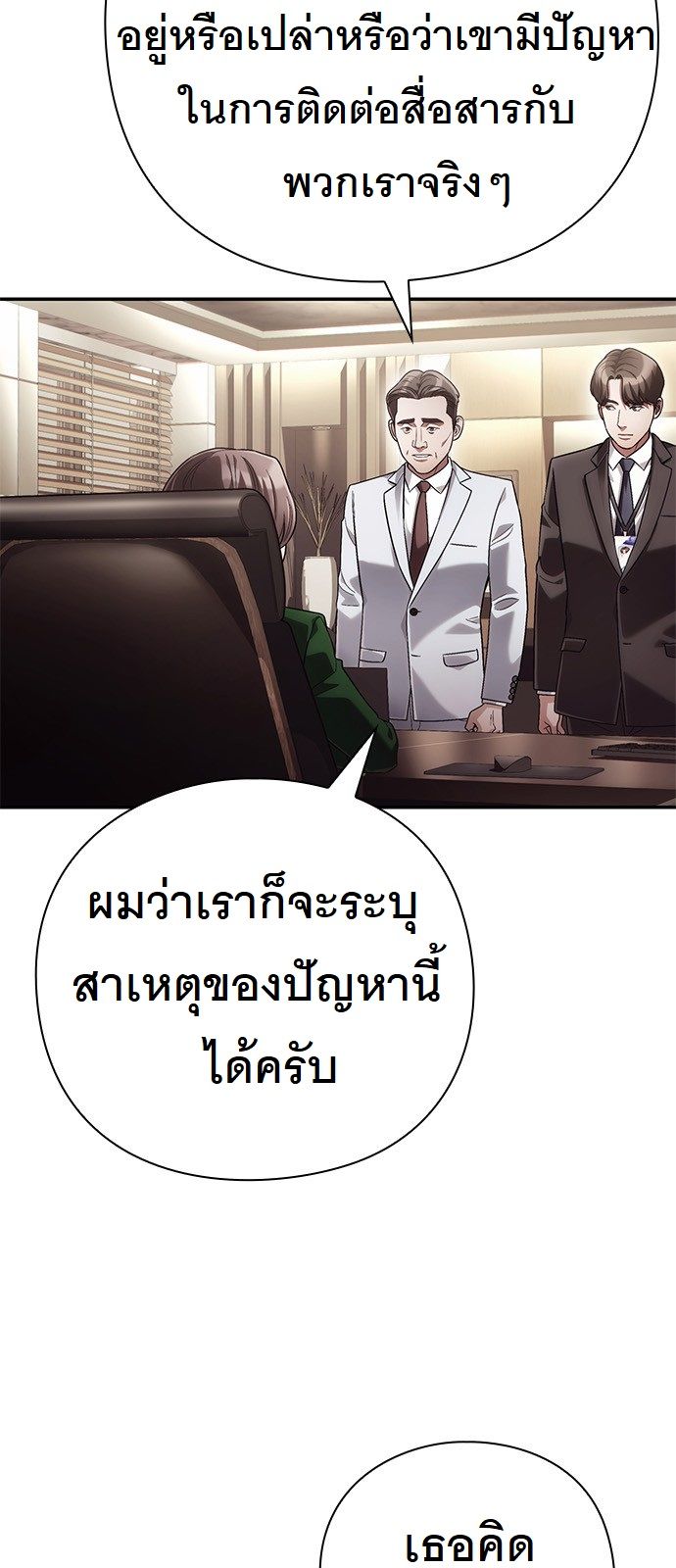หน้า 69