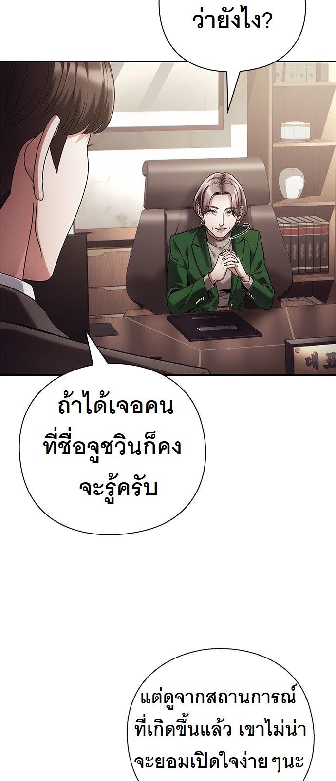 หน้า 70