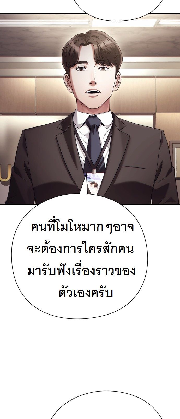 หน้า 71