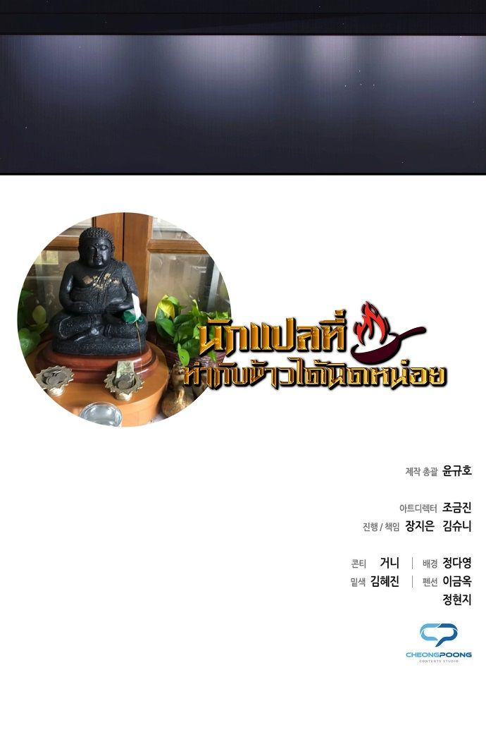 หน้า 80
