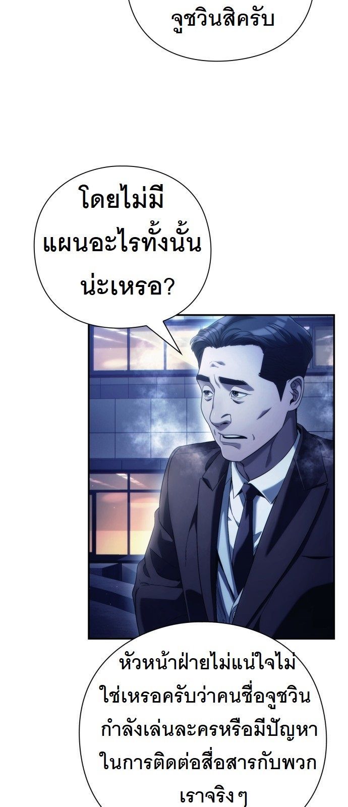 หน้า 55