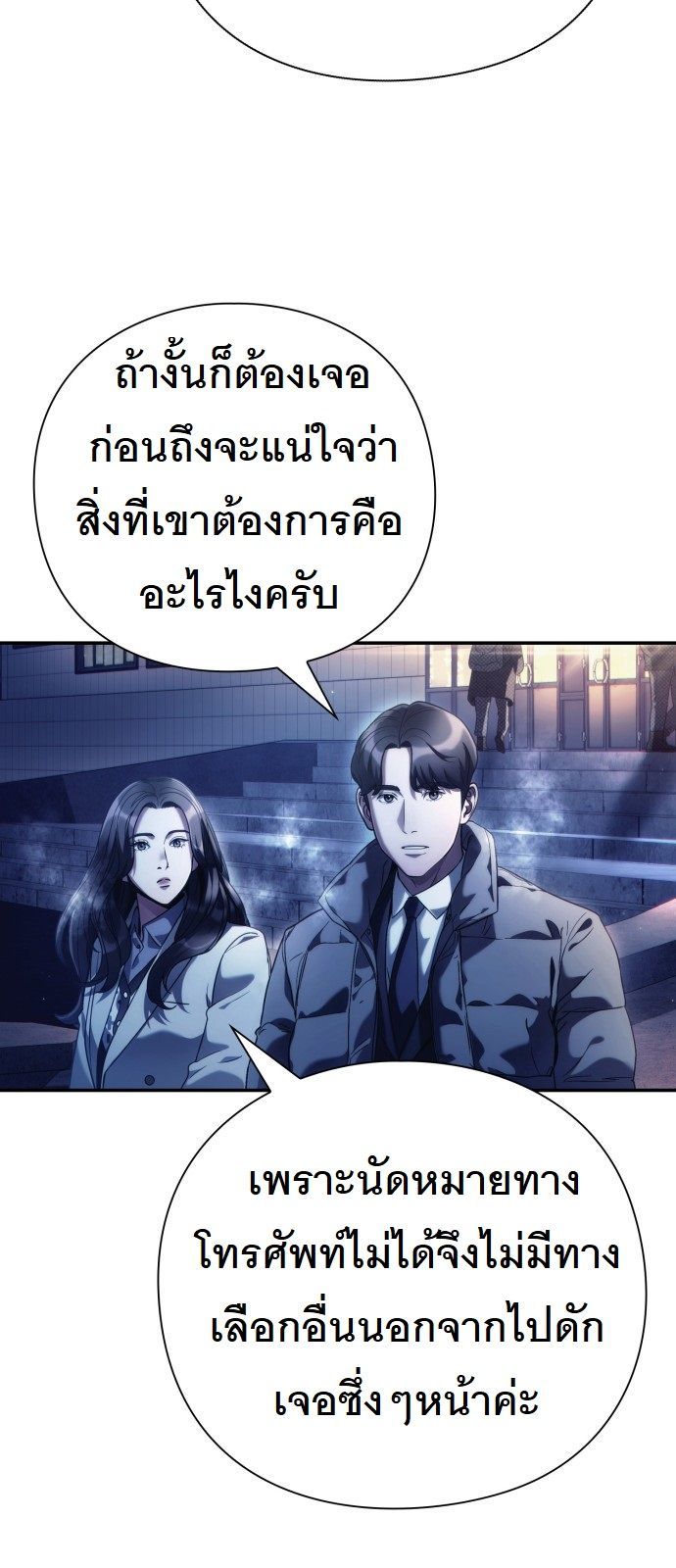 หน้า 56