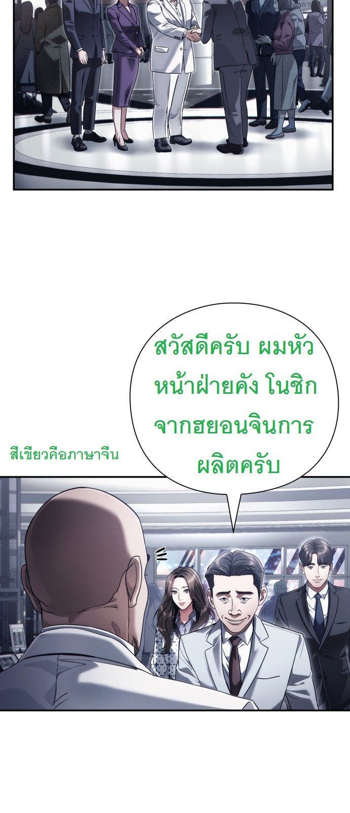 หน้า 61
