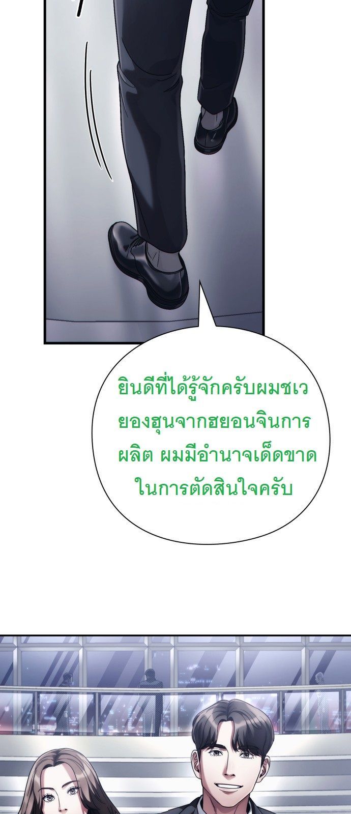 หน้า 65