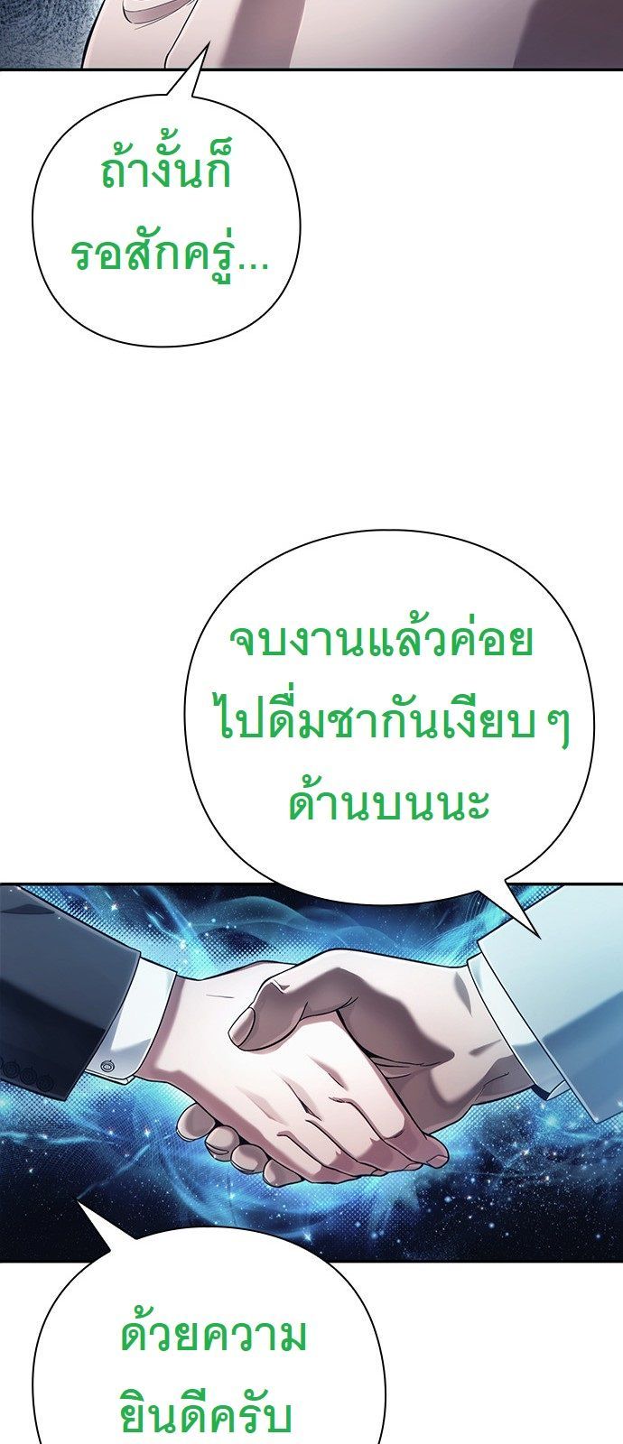 หน้า 67