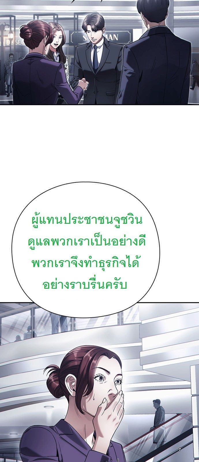 หน้า 69