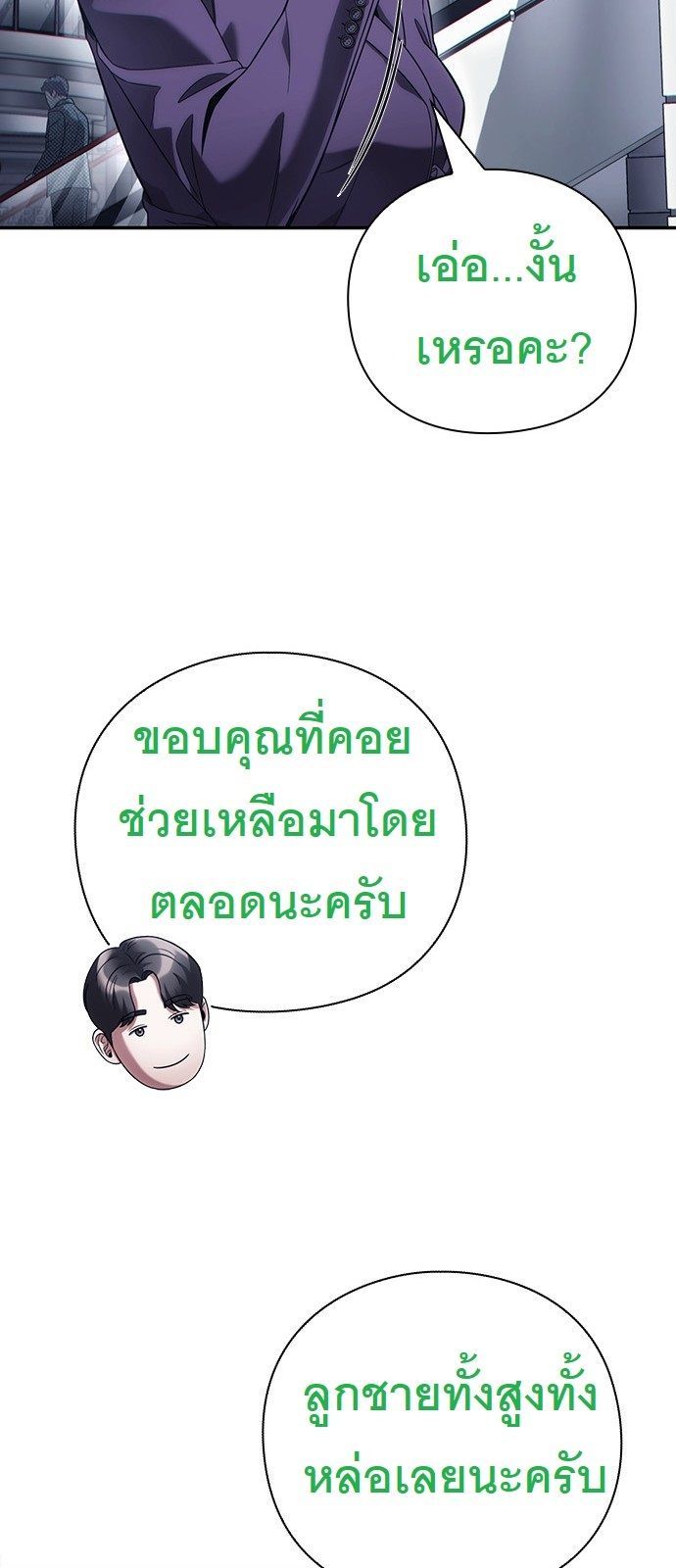 หน้า 70