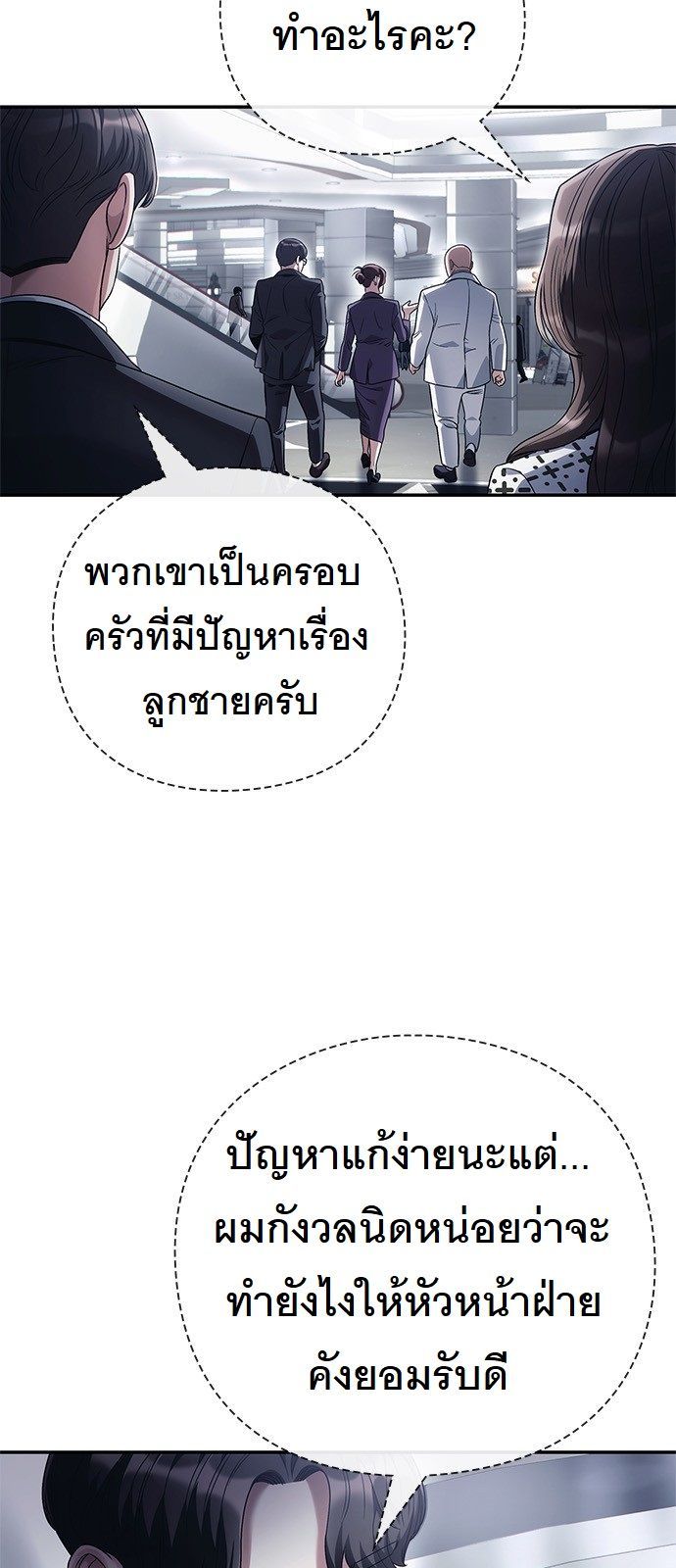 หน้า 75