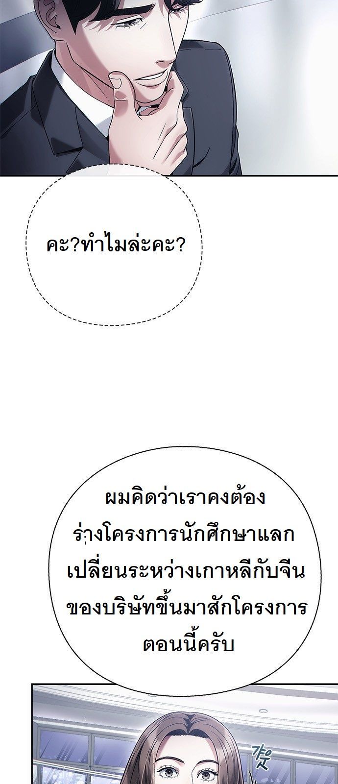 หน้า 76