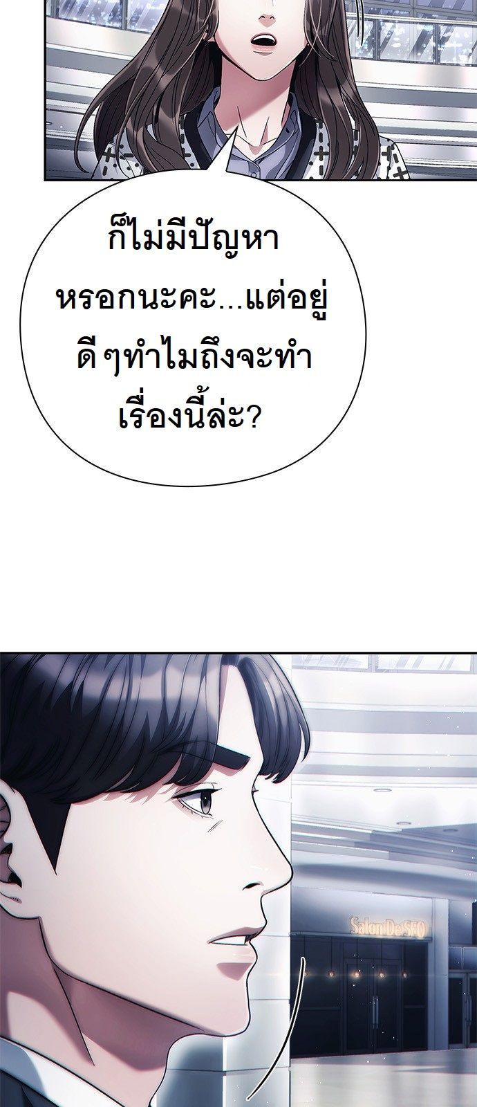 หน้า 77