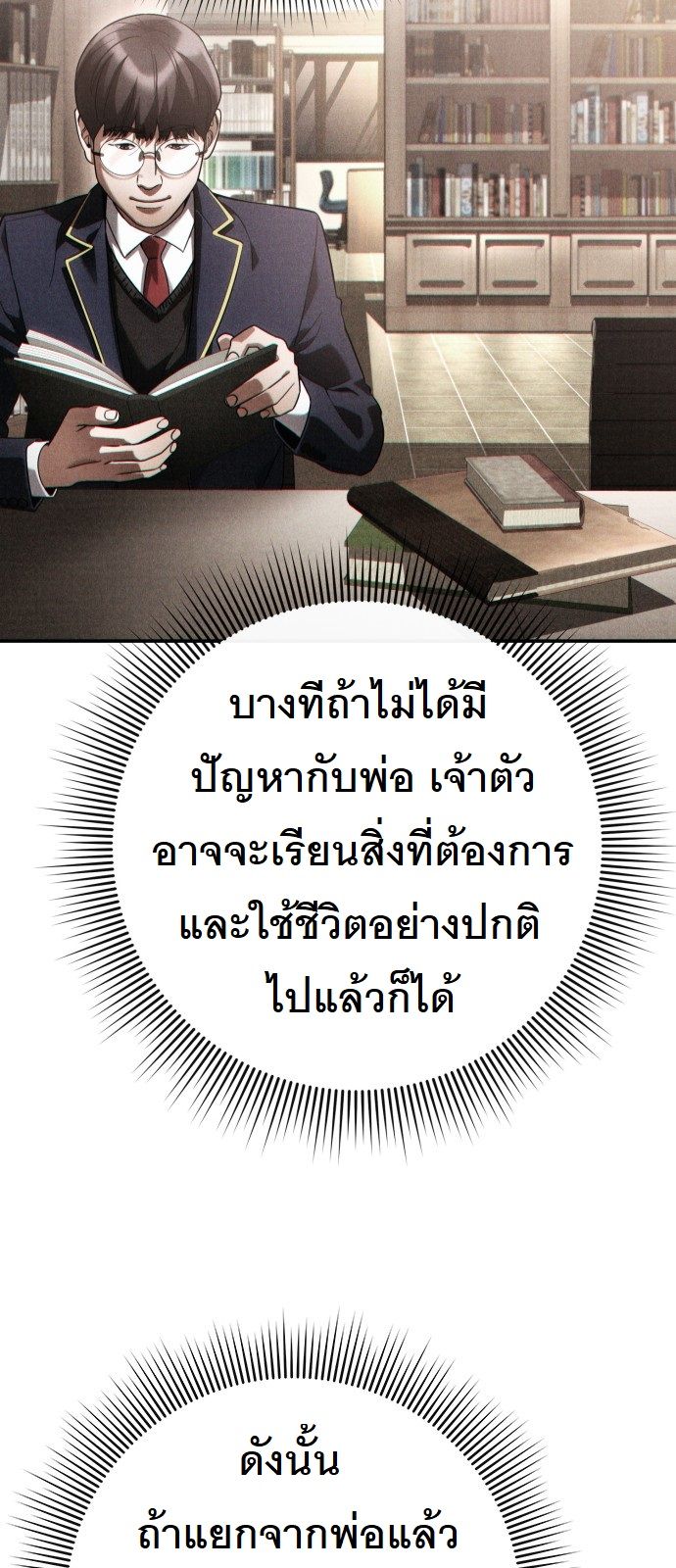 หน้า 36