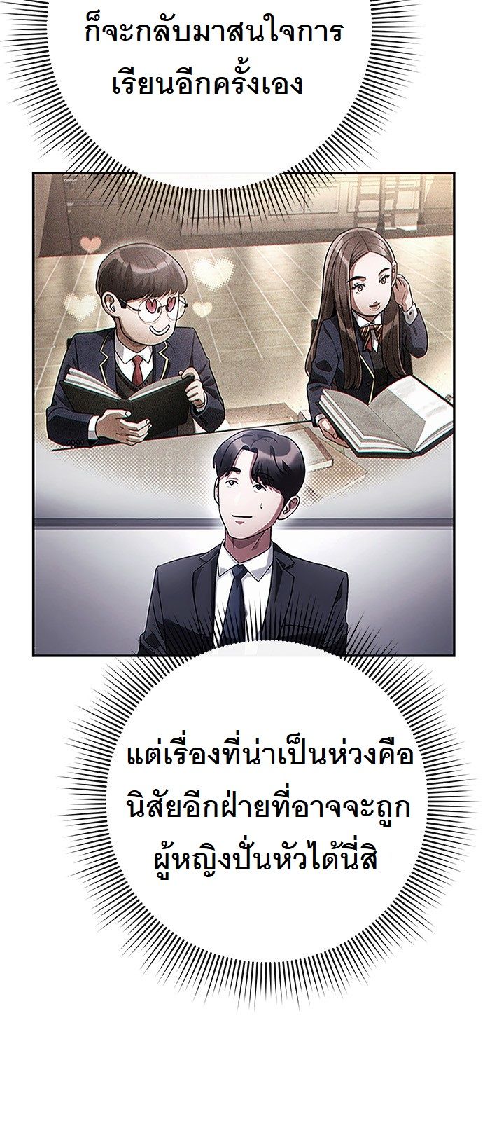 หน้า 37